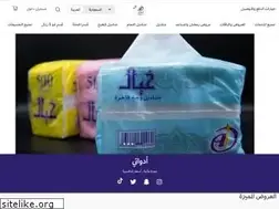 Sites similar to adawaty.com.sa