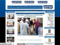 Sites similar to adawlia.com