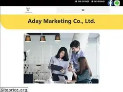 Sites similar to adaymarketing.com