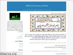 Sites similar to adaz.blogfa.com