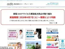 Sites similar to adb-w.jp