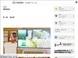 Sites similar to adbatake.jp