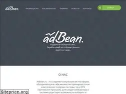 Sites similar to adbean.ru