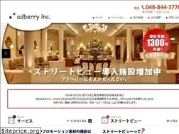Sites similar to adberry.jp