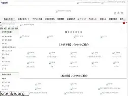 Sites similar to adbest.jp
