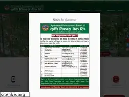 Sites similar to adbl.gov.np