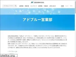 Sites similar to adblue.jp