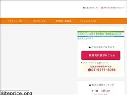 Sites similar to adbomber.jp