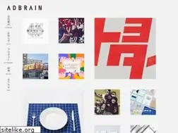 Sites similar to adbrain.co.jp