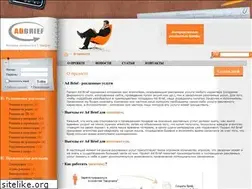 Sites similar to adbrief.ru
