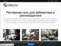 Sites similar to adbutton.net