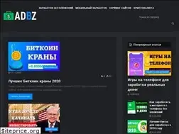 Sites similar to adbz.ru