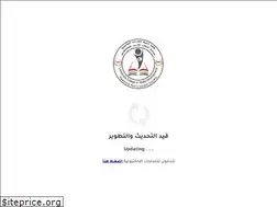 Sites similar to adc.edu.ps