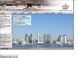 Sites similar to adc21.com