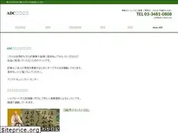 Sites similar to adcculture.com