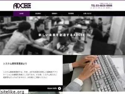 Sites similar to adcee.jp