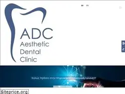 Sites similar to adcgalani.gr