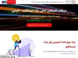 Sites similar to adclass.ir