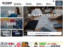Sites similar to adclique.com