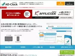 Sites similar to adclock.net