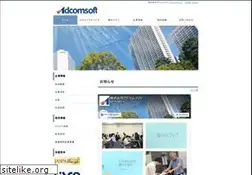 Sites similar to adcomsoft.jp