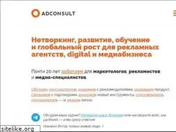 Sites similar to adconsult.ru