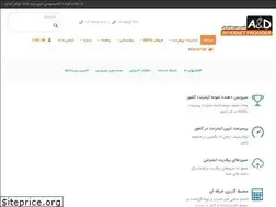 Sites similar to adcorp.ir