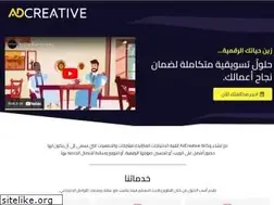 Sites similar to adcreative.ma