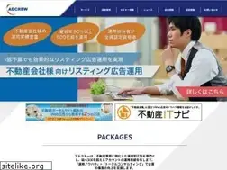 Sites similar to adcrew.jp