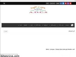 Sites similar to adcsmeknes.blogspot.com