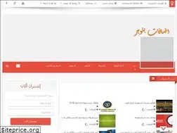Sites similar to add-b.blogspot.com.eg
