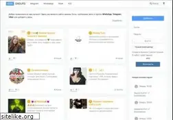 Sites similar to add-groups.com