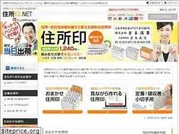 Sites similar to add-hankoya.com