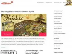 Sites similar to add-hobby.ru