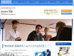 Sites similar to add-wings.jp