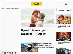 Sites similar to add.com.ua