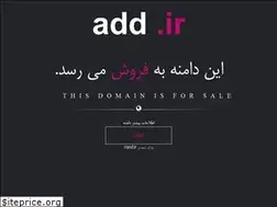 Sites similar to add.ir