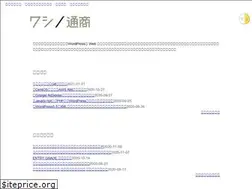 Sites similar to add.sh