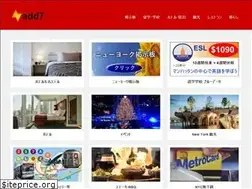 Sites similar to add7.net
