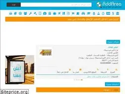 Sites similar to addarea.com