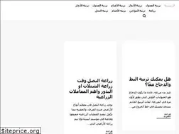 Sites similar to addayaa.com