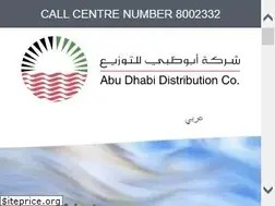 Sites similar to addc.ae