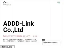 Sites similar to addd-link.co.jp