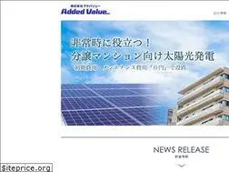 Sites similar to addedvalue.co.jp