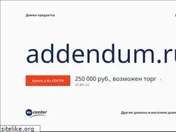 Sites similar to addendum.ru