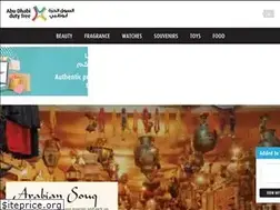 Sites similar to addf.ae