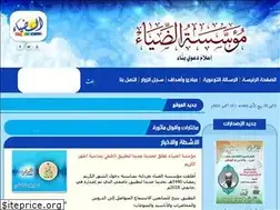 Sites similar to addiaa.net