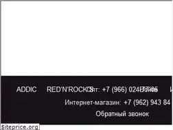 Sites similar to addic.ru