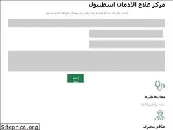 Sites similar to addicenter.com