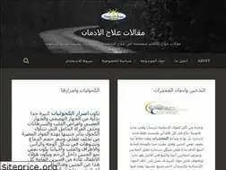 Sites similar to addictandtreat.wordpress.com